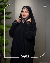 عباية رأس • جورجيت أصلي • أسود فاحم