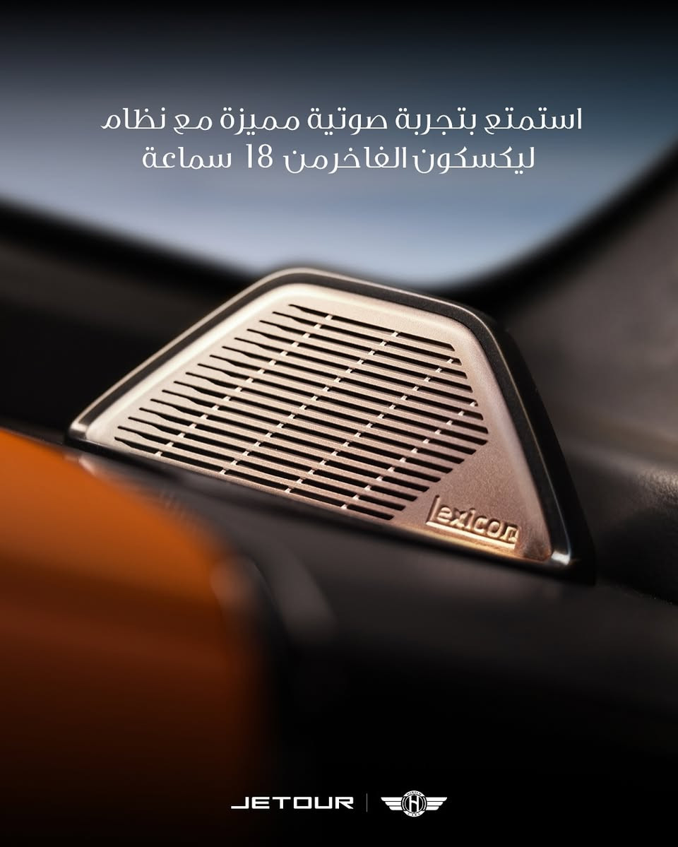 حين تلتقي القوة بالرفاهية، تولد تجربة استثنائية.

جيتور G700 ليست مجرد SUV متطورة، بل مساحة مصممة لتواكب أسلوب حياتك، سواء كنت في طريقك لاجتماع مهم أو تستمتع برحلة طويلة مع العائلة.

مقاعد VIP فاخرة مع خاصية المساج، شاشة سقفية كبيرة، نظام صوتي فاخر، إضاءة محيطية متعددة الألوان، ومنفذ كهرباء يتيح لك مواصلة أعمالك أينما كنت.

كل تفصيل في G700 صُمم ليمنحك أعلى مستويات الراحة والهدوء والفخامة داخل المقصورة.

احجز سيارتك الآن عبر الرابط الموجود في البايو


**إذا كنت صاحب هذا الإعلان وتريد حذفه لأي سبب، رجاءا أرسل رسالة إلى الدعم الفني**