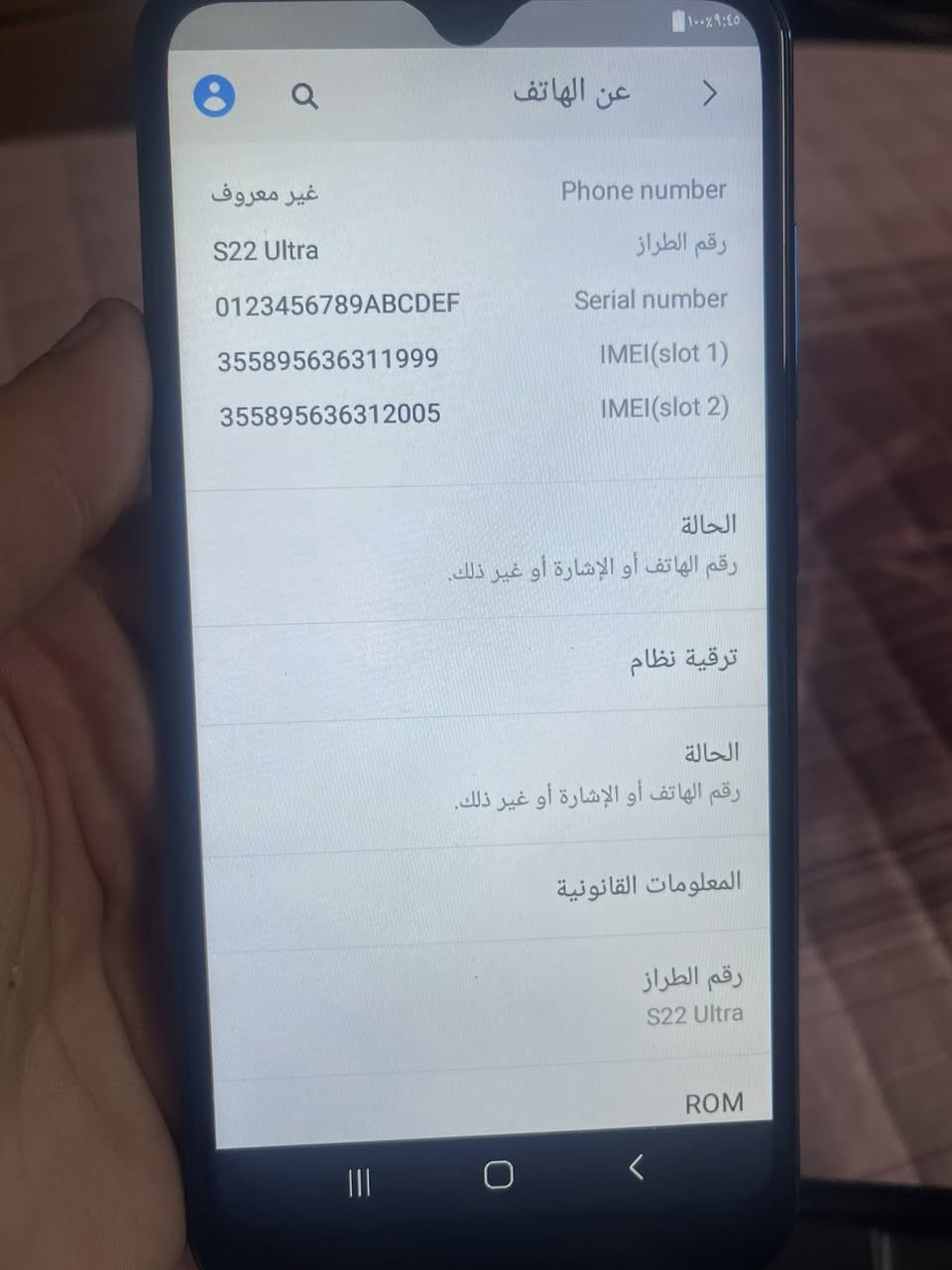 موبايل samaung galaxy s22 ultra جديد لوك مثل الي ب صوره  كوبي اصلي ما اعرف كدامك ال صور و مواصفات كلها مكتوب. Ram8     Rom128
سعر علي خاص


**إذا كنت صاحب هذا الإعلان وتريد حذفه لأي سبب، رجاءا أرسل رسالة إلى الدعم الفني**