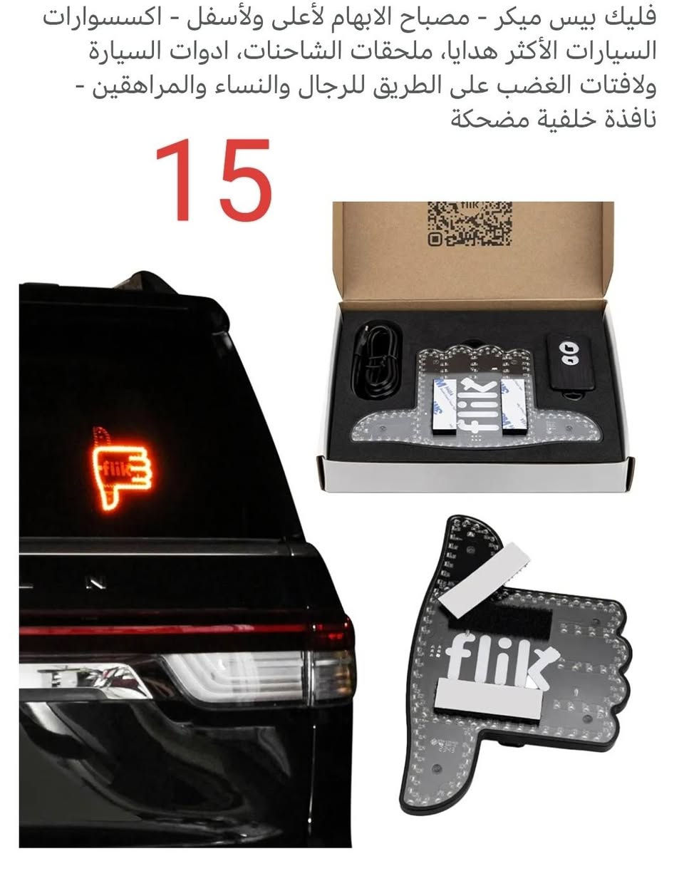 توصيل لكافة محافظات العراق 🚚
للحجز والاستفسار مراسله الصفحه
 أو على الرقم التالي👇
✔️*********** -واتس اب فقط
