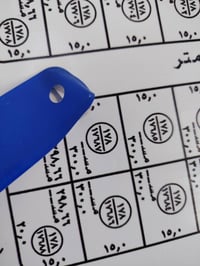 طابو صرف • مجمع الكهرباء • ٣٠٠م