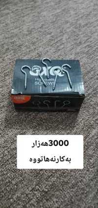 أثاث مستعمل • أدوات منزلية • توصيل