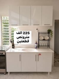� عروض نار لا تفوّتكم 🔥  سارعوا بالحجز قبل نفاد الكميات!  ✨ كاونترات خ...