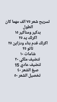 صالون جديد • عروض رمزية • جمعية مقابل فوانيس