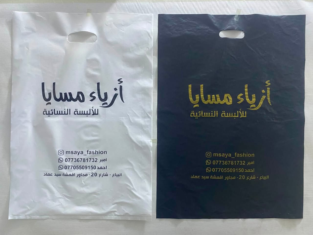 طباعة علاكة سبلكس بأنسب الأسعار 
للحجز والاستفسار مراسلة الصفحة
وواتساب
***********
