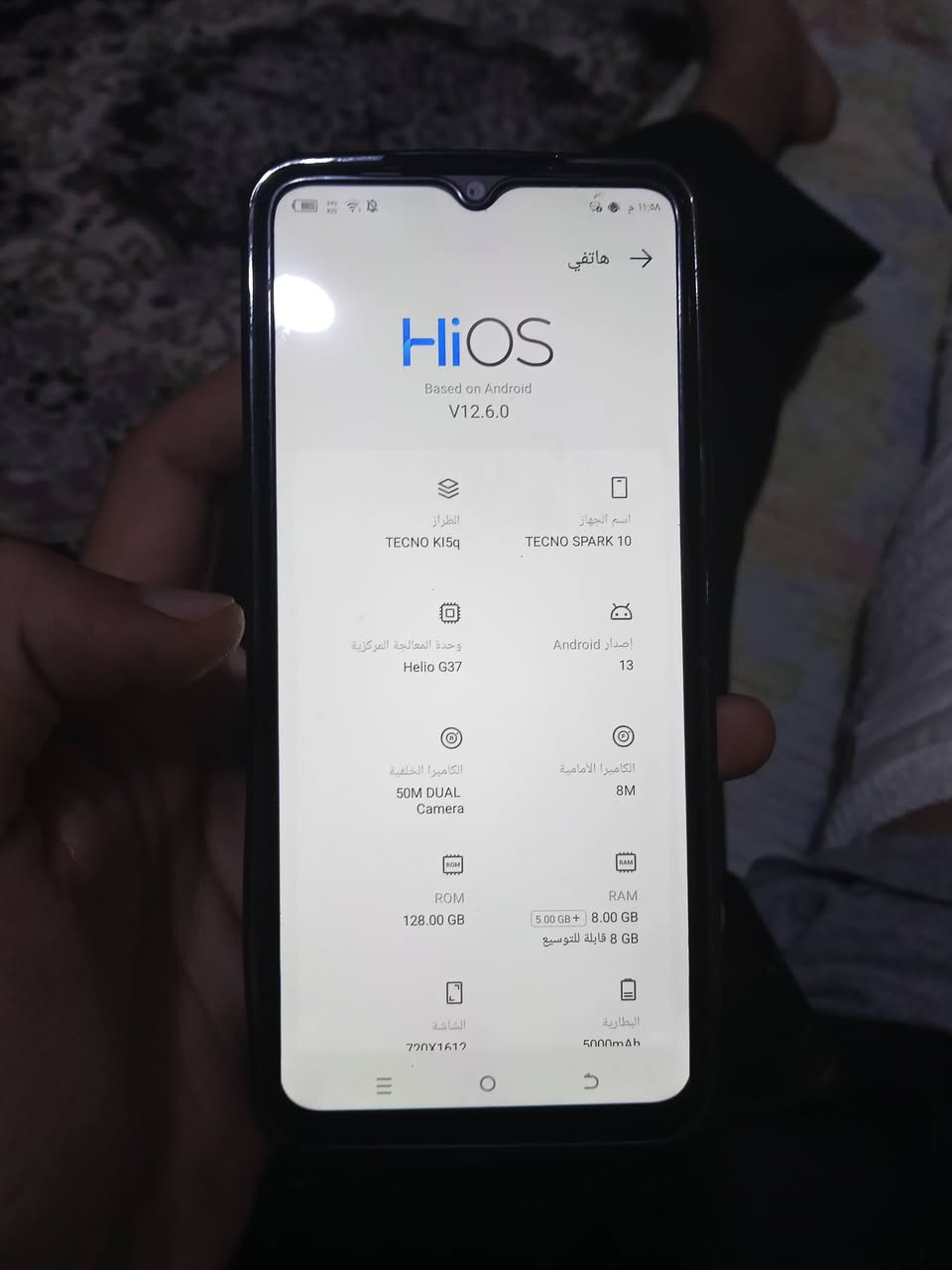 السلام عليكم جهازين لبيع
كلش ما بيهن بس ابدل شاشة واذكر 128 اثنينهن
السعر 210 الجهازين التواصل 0780084569 ناصريه مركز


**إذا كنت صاحب هذا الإعلان وتريد حذفه لأي سبب، رجاءا أرسل رسالة إلى الدعم الفني**