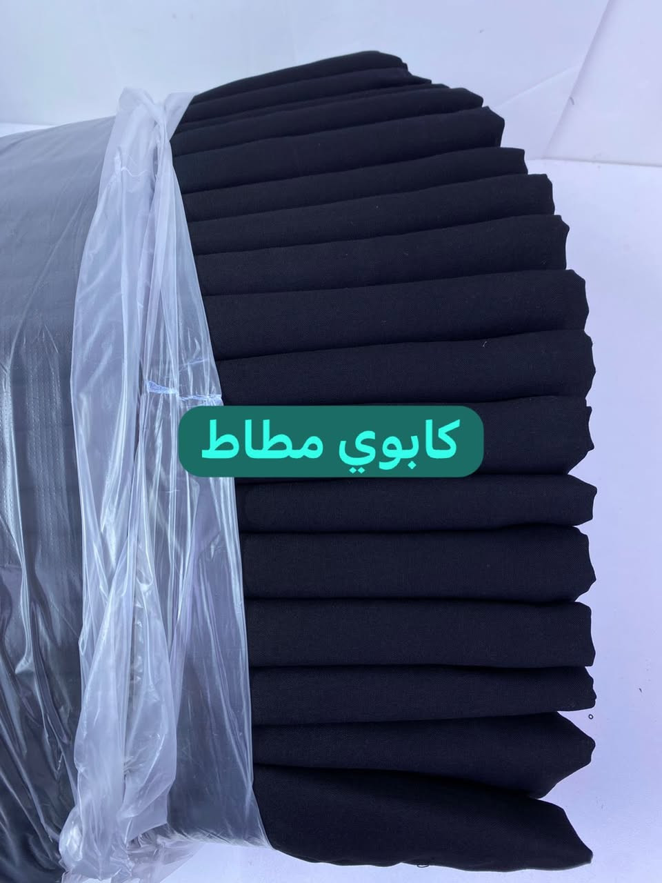 انواع مختلفه من الاسود البيع جملة ومفرد للحجز واللستفسار مراسله واتساب***********او البيج 
تتوفر خدمة توصيل كل مناطق العراق
