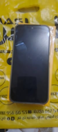 جهاز ريلمي c85للبيع السعر خاص هذا رقمي متوفر واتس07822354343