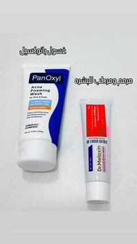 بانوكسيل ١٠٪ • بنزويل بيروكسايد • Dr.Melaxin