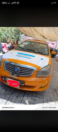 موبل ١٣ • كفالة • دوانيه مركز