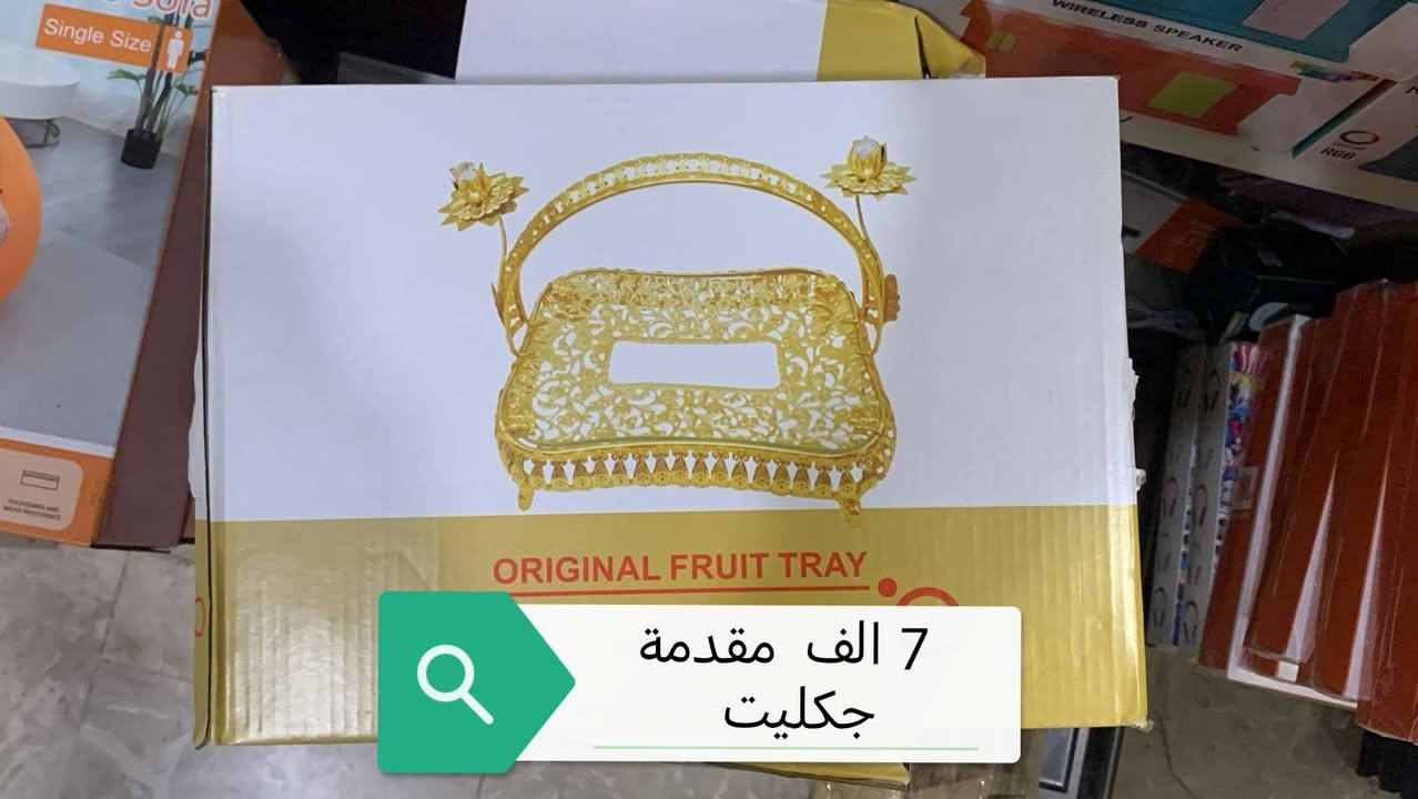 للحجز والاستفسار واتساب ***********
توصيل فقط داخل محافظه ذي قار ٣ الف
