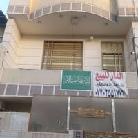 دار للبيع زراعي في حي الأمين بيت غلام  اول فرع من شارع 15 مساحه 50 متر...