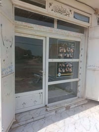 جام خانه للبيع 07712026584