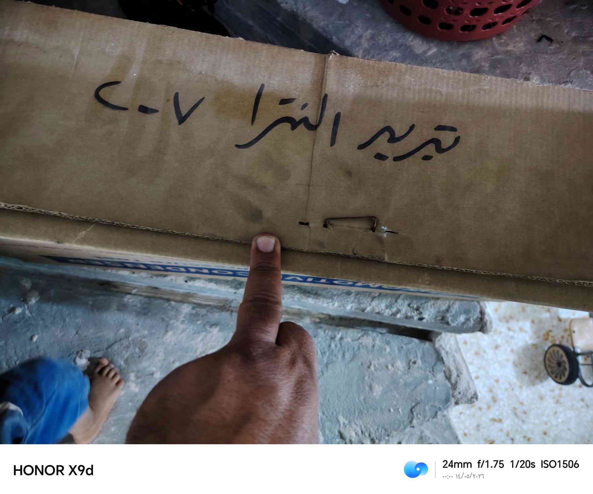 السلام عليكم من رخصت مدير الكروب راديتر النتره تبريد البيع ٥٠ الف ***********

