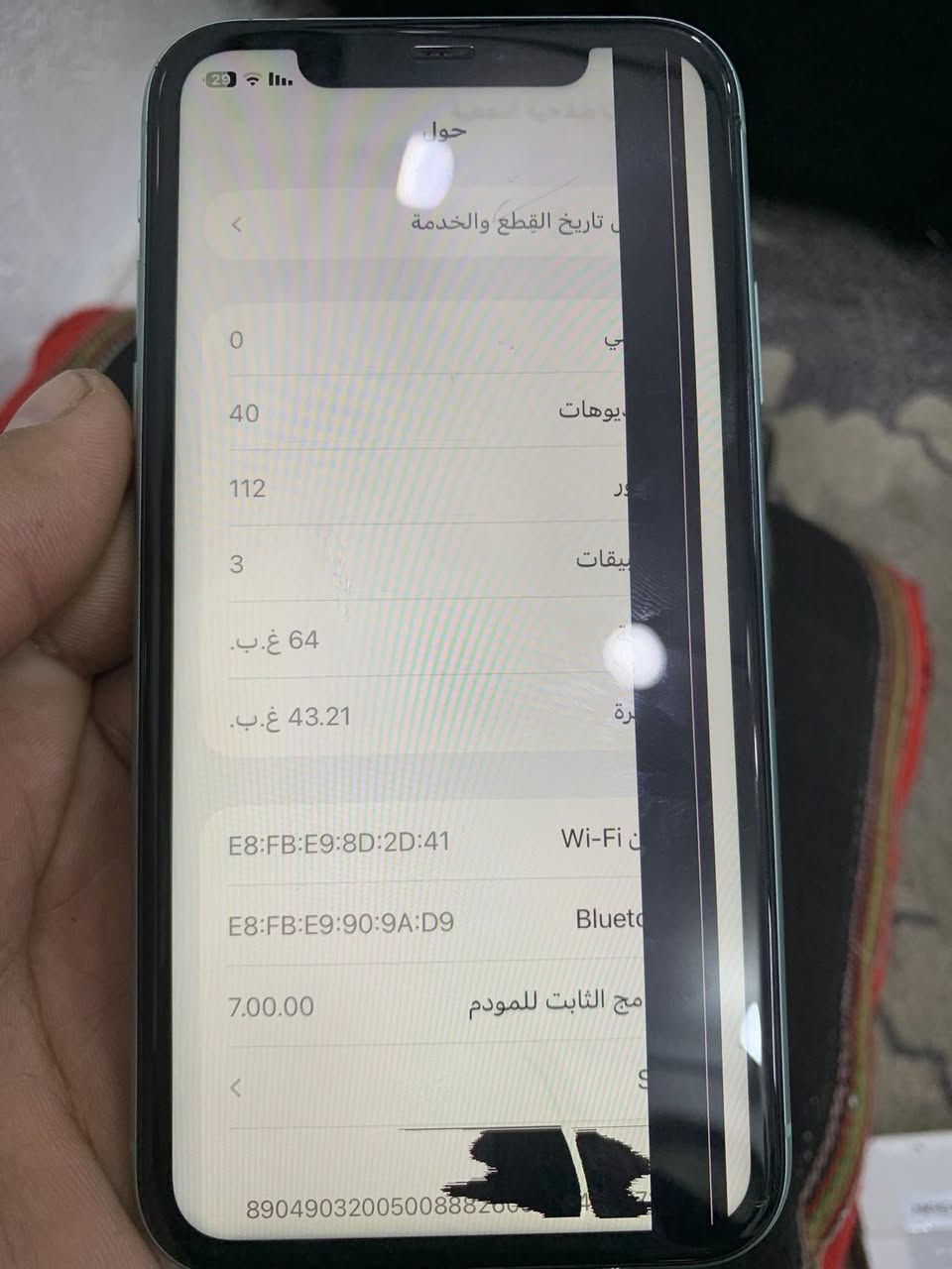 آيفون 11 العادي بس لي بل شاشه الخط مامفتوح جهاز نظيف بطاريته 72  سعره 150 بيه مجال ***********
