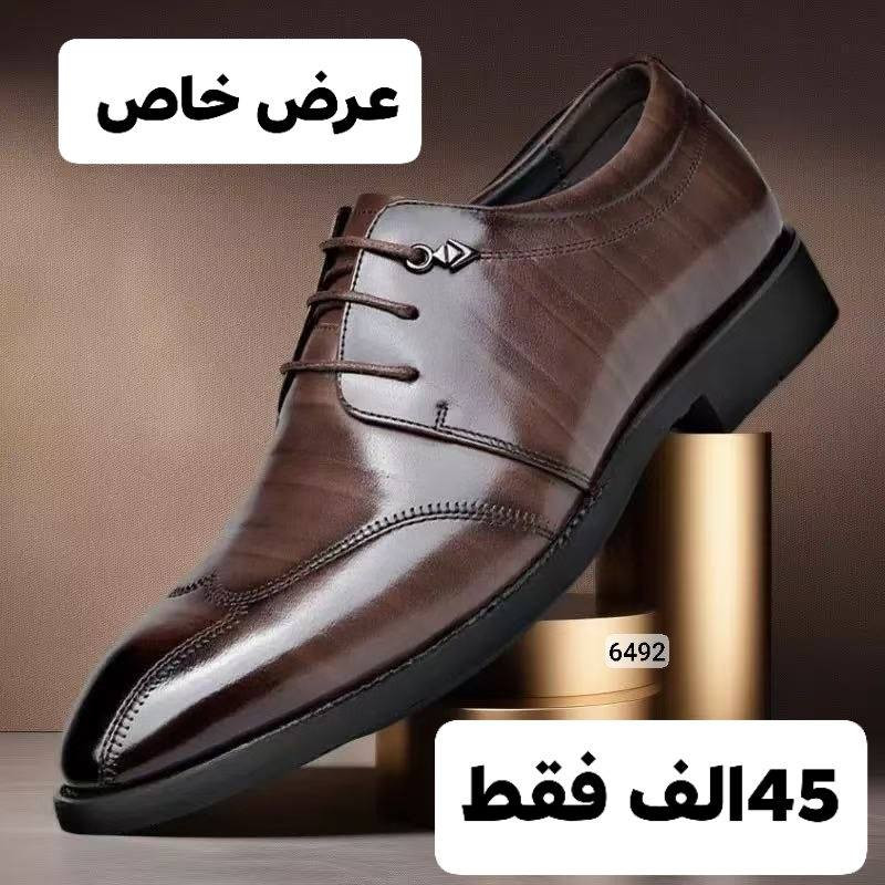 🔥 عرض خاص لفترة محدودة 🔥
أحذية جلد إيطالي 
أناقة + راحة + جودة عالية 👞
💰 سعر القطعة: 45 ألف
💰 سعر القطعتين: 85 ألف
🚚 التوصيل مجاني لكافة محافظات العراق
📏 القياسات المتوفرة:
41 • 42 • 43 • 44 • 45
📩 للحجز أرسل رقمك وعنوانك على الخاص


**إذا كنت صاحب هذا الإعلان وتريد حذفه لأي سبب، رجاءا أرسل رسالة إلى الدعم الفني**