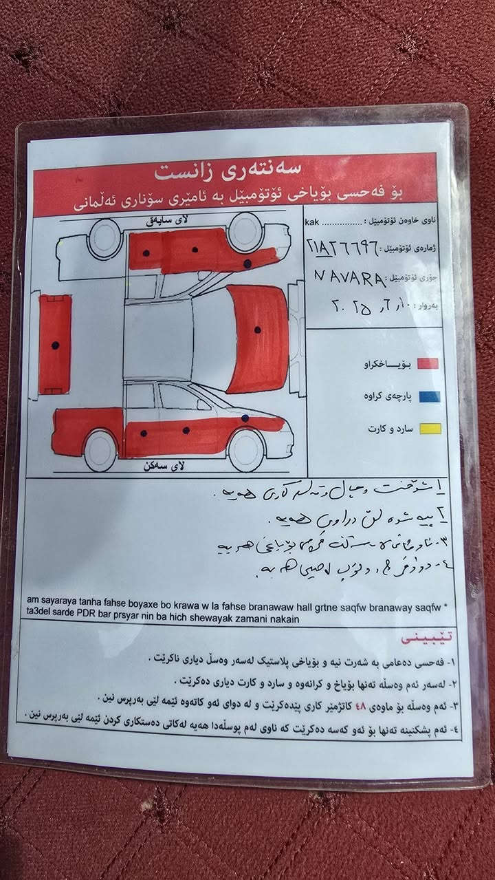 نافارا موديل 2008
رقم سنويه جديد لحد 2030 مواسفات seشاشە ايبات طیارات جدیدهزه جدید مراياكهرابائي جام كهرابائي

محرك بلادي 

كير محرك خير من اللە

سعر (85)ورقه

تحويل او وكاله نفس اليوم

عنوان کرکوک***********
***********

واتساب فايبه ر موجود عل اسیا
