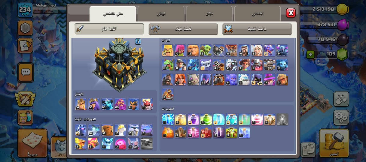 السلام عليكم ورحمة الله وبركاته عندي قريه بيت 17 مشحونه اكثر من مره ومرتبه للبدل مع حساب ببجي


**إذا كنت صاحب هذا الإعلان وتريد حذفه لأي سبب، رجاءا أرسل رسالة إلى الدعم الفني**