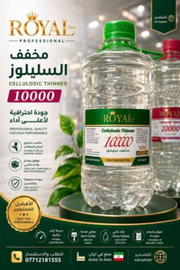 متوفر حالياً 👏🏻 للاستفسار :  ٠٧٧١٢١٨١٥٥٥٥ ٠٧٨١٦٦٦٤٠٣٧  متوفر 🚚 توصيل ل...