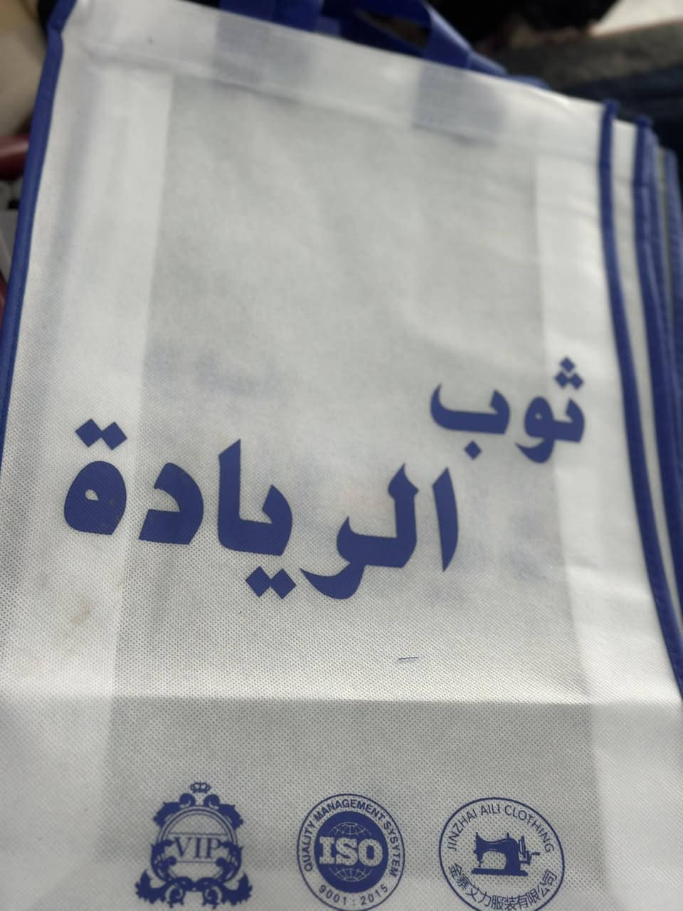 � وصول وجبة جديدة من الدشاديش الرجالي – الزي العربي
👶👦👨‍🦱
🔹 بكافة الأحجام
🔹 جميع الألوان
🔹 أطفال – أولادي – شبابي

🔥 خامة مرتبة(خليه نحل) وأسعار مناسبة

📍 الموقع: قرية النميصة – الشارع العام—محلات فتحي الحمزه

#زورونا_تجدون_مايسركم


**إذا كنت صاحب هذا الإعلان وتريد حذفه لأي سبب، رجاءا أرسل رسالة إلى الدعم الفني**