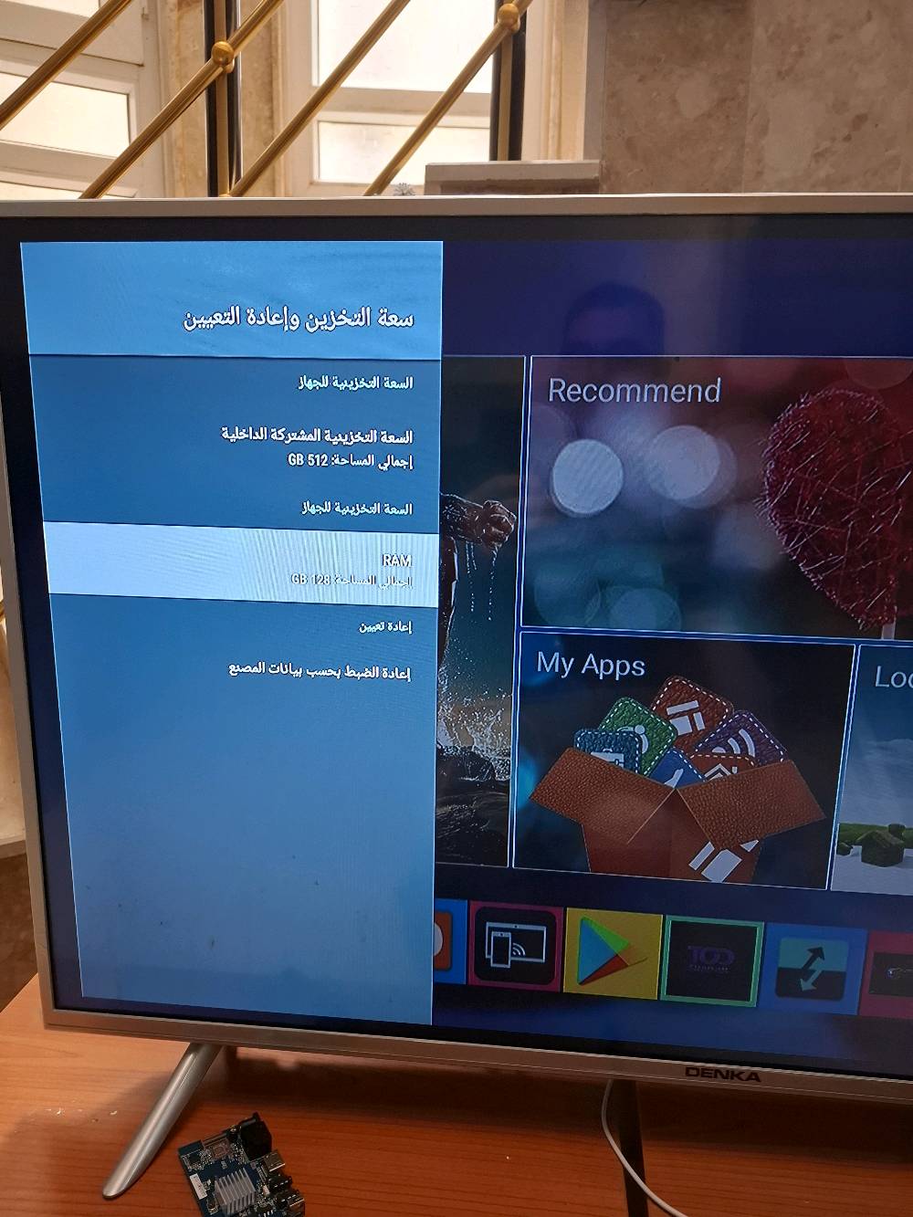 تيفي بوكس للبيع 
اندرويد 12
بقية المواصفات موضحه بالصور
