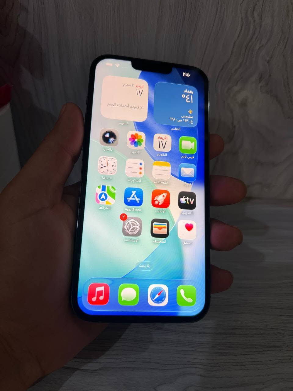 متوفر الكم جهاز 13برو ماكس 256
شاشه gxنوعيه ممتازه جهاز لون بحري كلش حلو ونضيف الجهاز فقط هاي كسر بالضهر وكلشي بحسابو 
بطاريه بلاد 92اتوقع مرفوعه
تصوير كامرات فول دمعه 
فيس ايدي شغال
سعر 435قفل شراي تشرفني خاص او على الواتساب ***********
