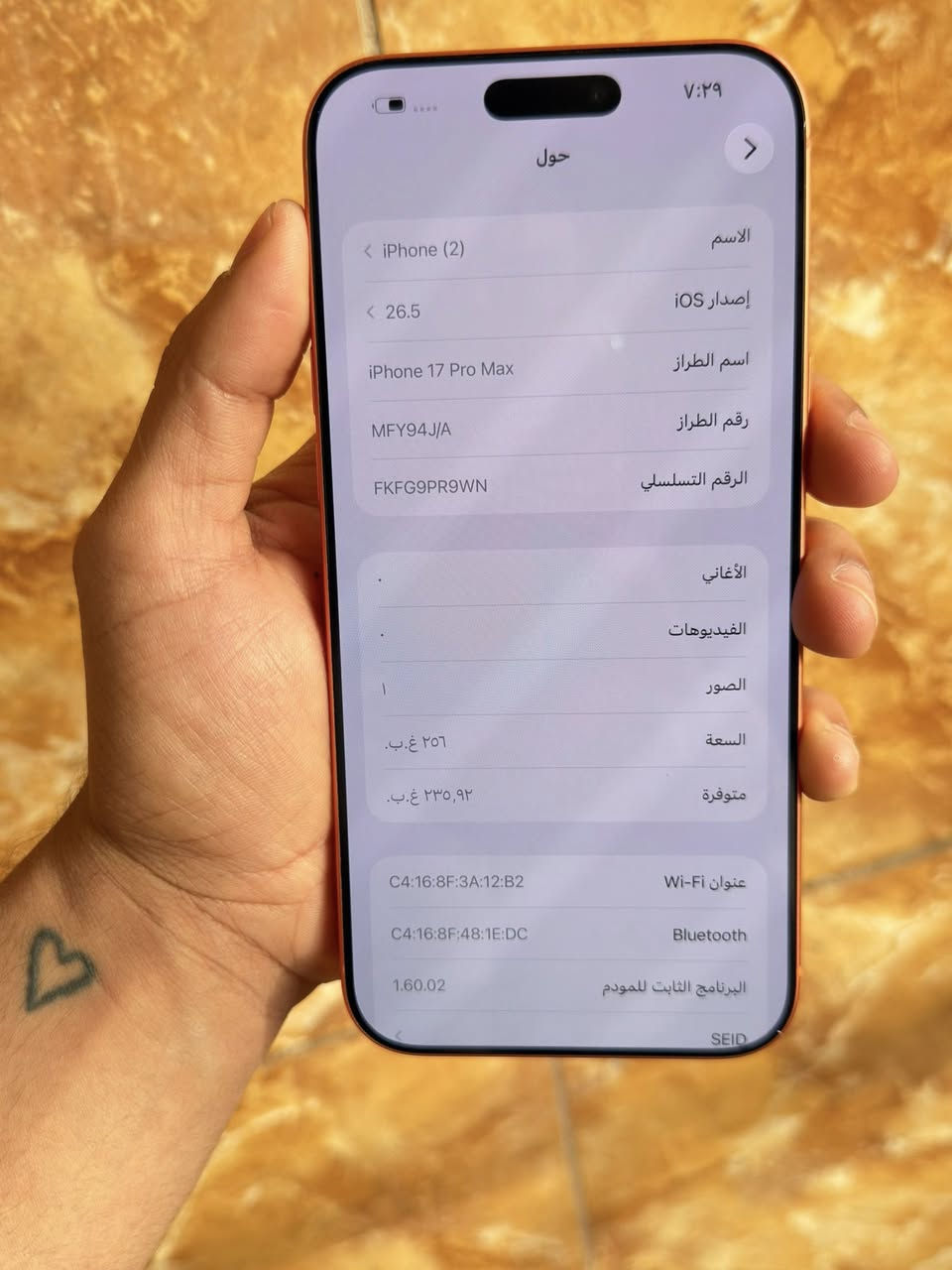 🔺مرحبا شباب ايفون 17 برو ماكس 
256
بطارية 100
شريحة الإلكترونية 
ذاكره256
➖السعر 1850 بي مجال بسيط 
كامل ملحقاته
➖للاستفسار متواجد واتساب ☎️
***********
مكاني بغداد الشعلة
