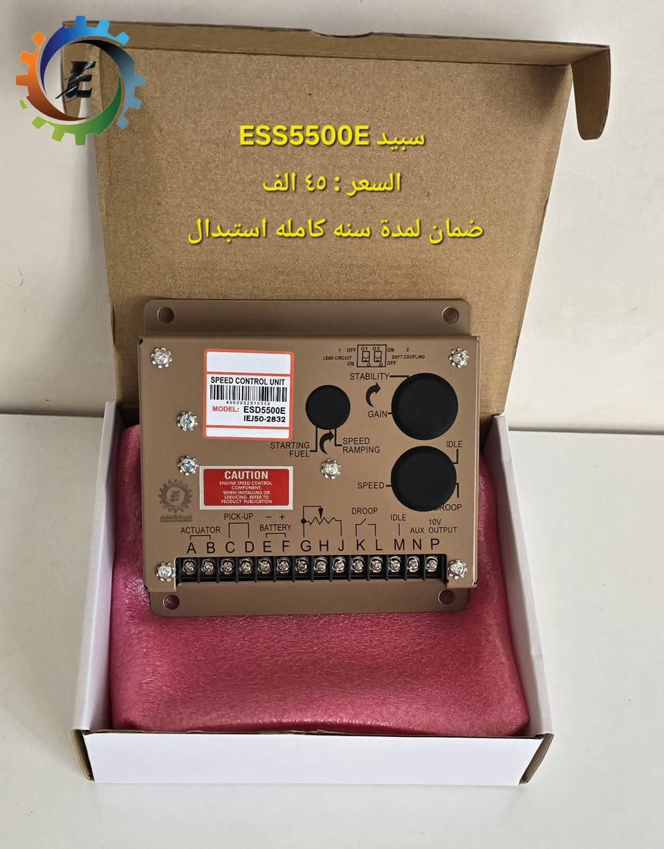 متوفر الأن # قطع غيار المولدات الكهربائيه 
جميع القطع ضمان لمدة 1 سنه استبدال 
الأسعار في واجهة كل صوره 
#جمـــــــــــــــلة 
#مفــــــــــــــــرد
اسعار خاصه بالجمله
  
للطلب والاستفسار ارسال رسالة او الاتصال على الارقام الاتية :
***********
***********
***********
يتوفر توصيل كافة المحافظات ( 5 الاف)
