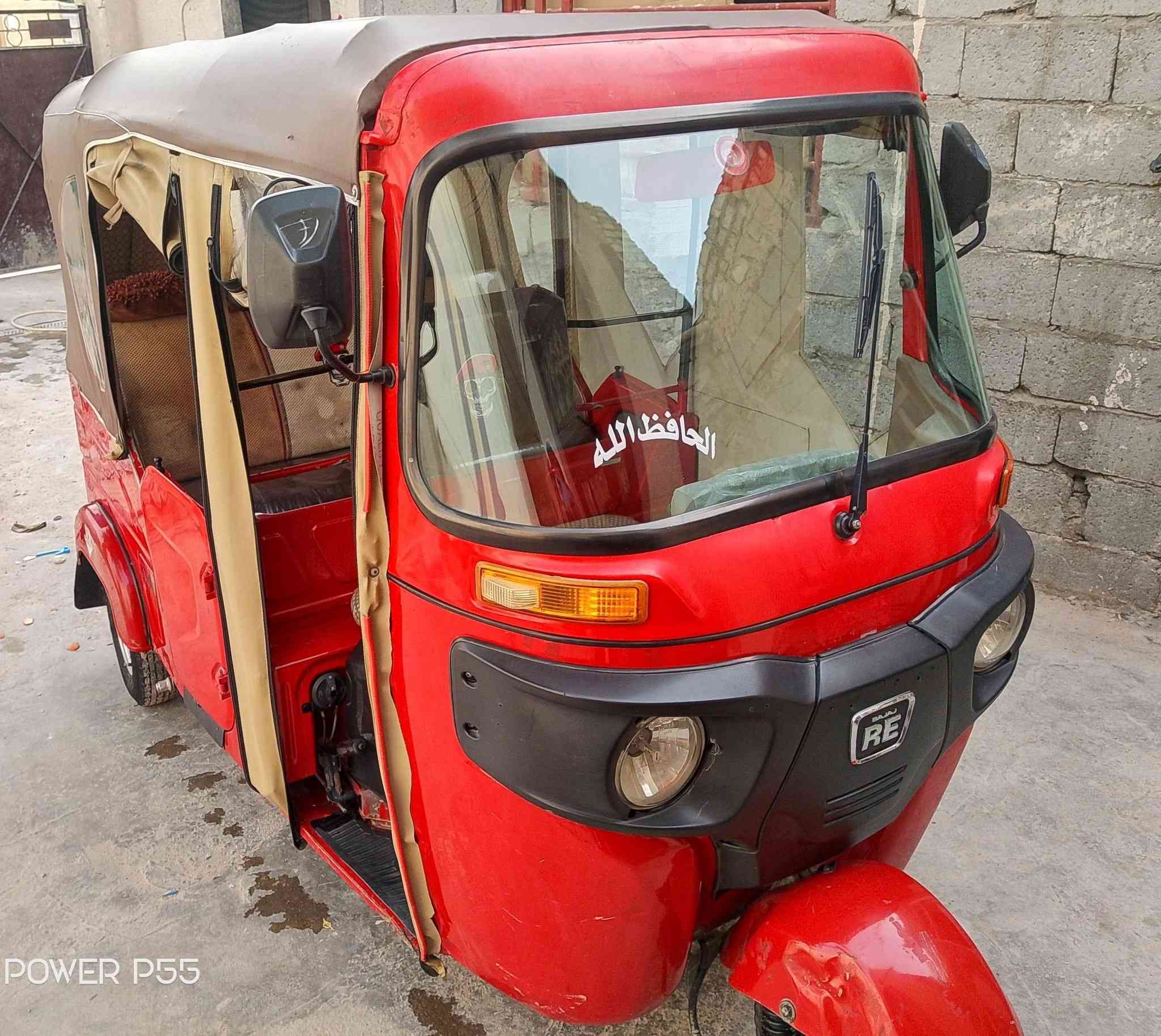 سلام عليكم تكتك موديل 2022 شهر 7 التكتك خير من الله او اكفلهة الك من كلشي من مكينة او كشر التكتك تاخذهة مني تطلع كبل للشغل  لان مامتعبهة اوهاي كدامكم واقع حال اوبالوقع احسن من التصوير ،  تكتك سنوية او بسمي تحويل ثاني يوم  ،  السعر 250، 9 ملاين  التواصل علة هاذة الرقم  *********** / *********** رجائاً اللي موشراي لايكسر بحلال العالم  والشراي بي خير ويدلل بالخدمة بيهة مجال لليشتري
