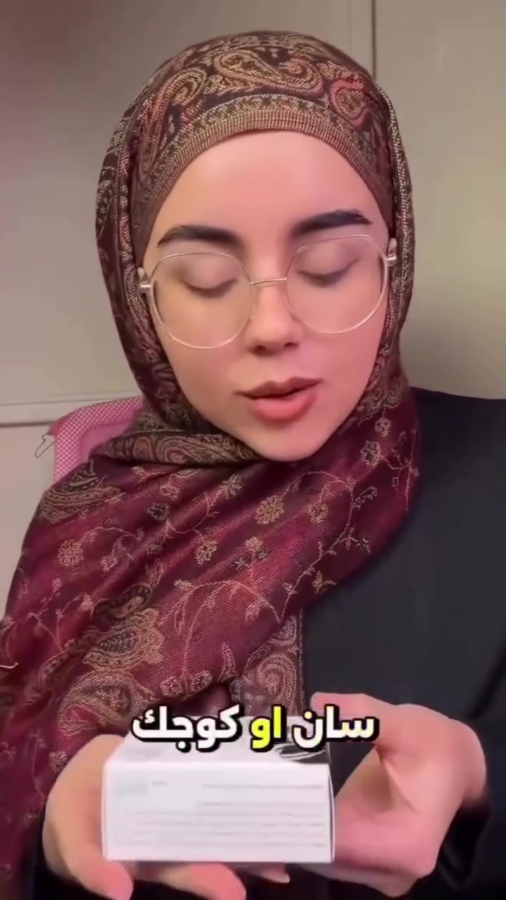 🧼✨ صابونة كوجي سان الأصلية – الغنية عن التعريف 💯
#الأصلية #الفلبينية 🇵🇭

صابونة Kojie San الشهيرة اللي توصّي بيها أغلب أطباء الجلدية 👩‍⚕️👨‍⚕️
تحتوي على حمض الكوجيك الفعال لتفتيح البشرة وتوحيد اللون 🌟
تنظّف، تفتح، وتخلي بشرتچ ناعمة ومتوهجة 😍

🧴 طريقة الاستخدام:
استعمليها يومياً للوجه والجسم مثل الصابون العادي ✔️

💸 السعر: 4آلاف دينار فقط 🇮🇶
متوفرة الآن .. لا تفوتين الفرصة! 😉


**إذا كنت صاحب هذا الإعلان وتريد حذفه لأي سبب، رجاءا أرسل رسالة إلى الدعم الفني**