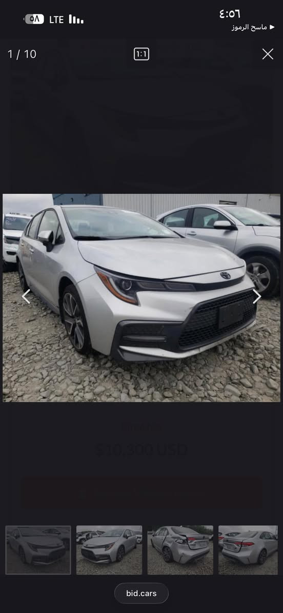 السلام عليكم للبيع كورلا موديل 2021 مواصفات se  بجم كبس اي ضربه بالبجم ماكو ماشيه ١١١ الف كيلو متر وليس ميل  السياره كلها على وضع الشركه وحادث خفيف اي تبديل مابيها كير محرك كل شي بشرط وصور الحادث موجوده السياره ب اسمي مداور ثاني يوم وصور الحادث موجوده السعر ١٥٥ وبي مجال  وملاحظه السياره بيها تعديل جدا بسيط بحافت البنيد صاير بيها طخه بالشحن و موضح بالصوره  والي يحب يتصل اني خادم ***********5
