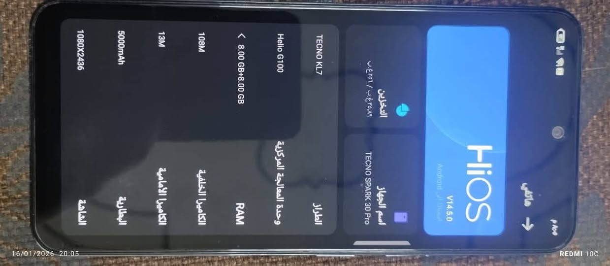 سلام عليكم عندي تكنو سبارك 30 برو نضيف معنى الكلم مستخدم شهر البيع او مروس حسب القناعه اوطي فرق


**إذا كنت صاحب هذا الإعلان وتريد حذفه لأي سبب، رجاءا أرسل رسالة إلى الدعم الفني**