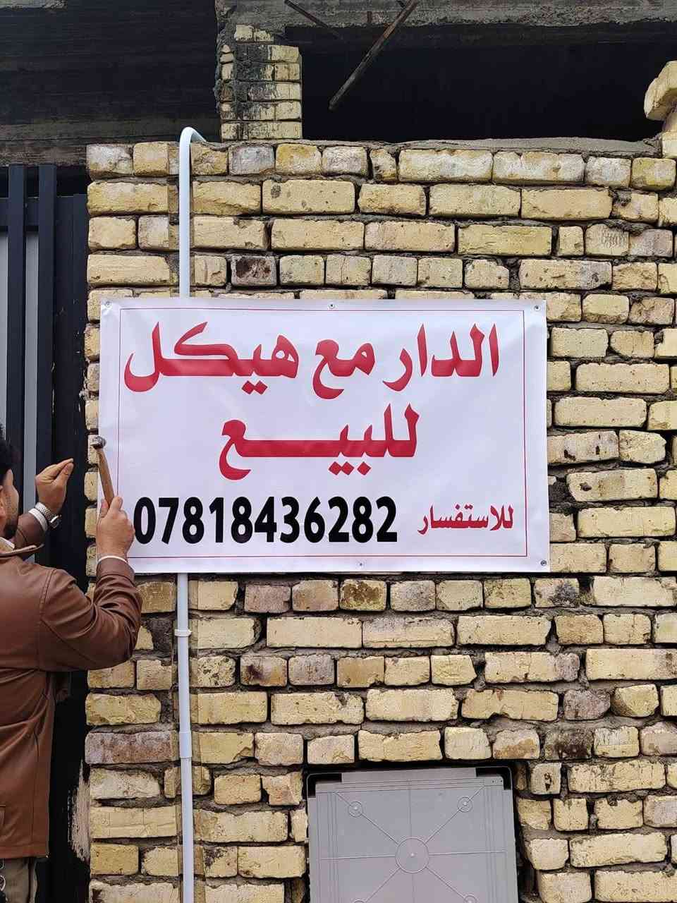 للبيع في مجمع سورى على طريق قريه الشناجيل وكما موضح بلمنشور 
الاتصال على الرقم ***********
