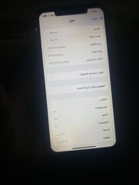 ، ايفون XS MAX. للبيع او مراوس بجهاز اندرويد ذاكرة 256 او 128 مابي اي ...