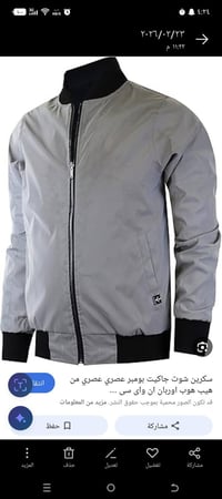 ملابس • قطعة • للبيع