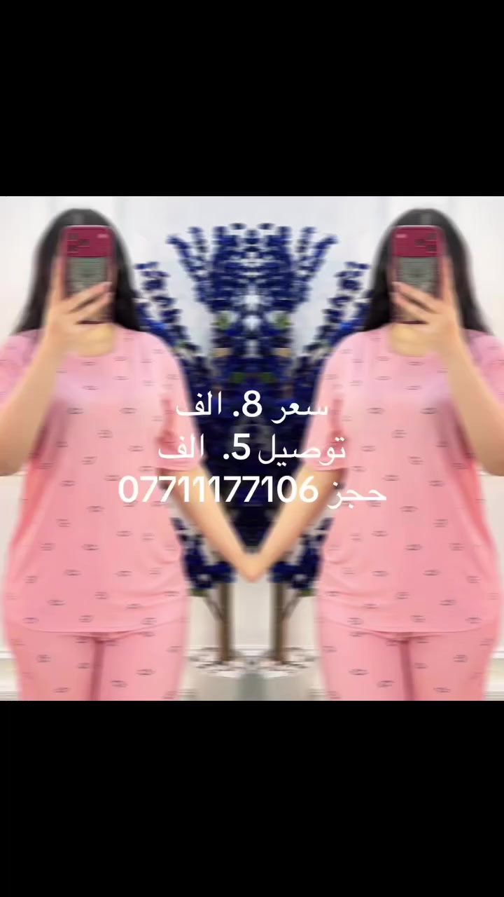 #الشعبالصينيمالهحل #تراكات #دشداشة #مخوار #شلحات #دراعات #بجامات #اكسبلور #المشتل


**إذا كنت صاحب هذا الإعلان وتريد حذفه لأي سبب، رجاءا أرسل رسالة إلى الدعم الفني**