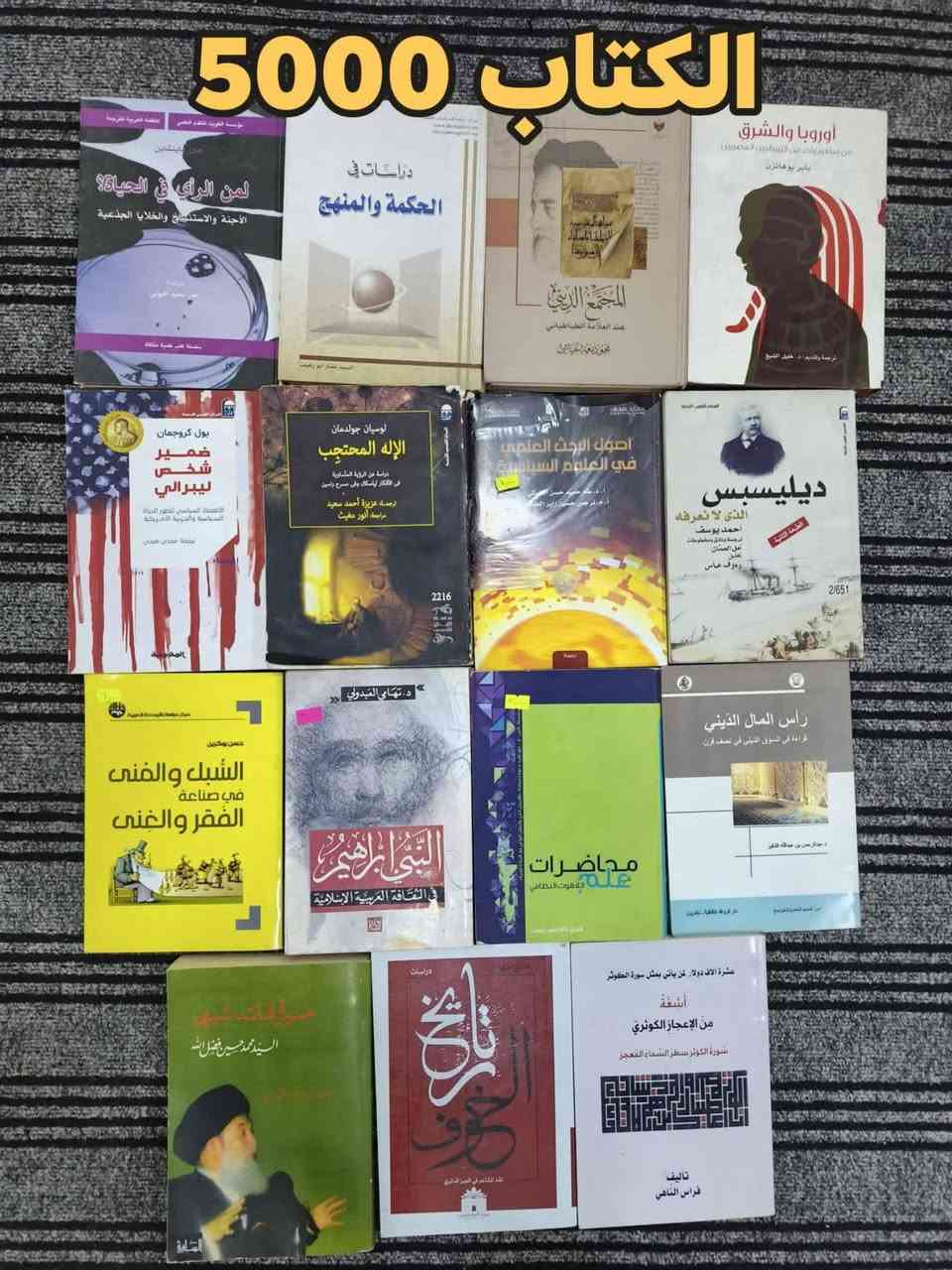 الاسعار داخل الصور - يوجد توصيل لكل المحافظات بـ5000 الاف للتواصل ***********
