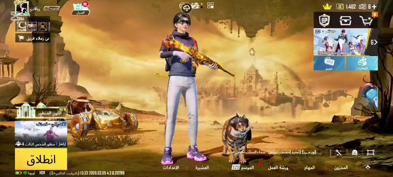 بي خمس امفورات كلهن مطورات رقمي تواصل واتساب ***********
