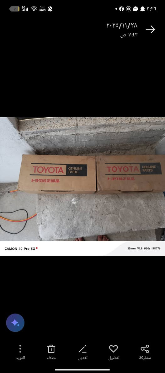 السلام عليكم ورحمه الله بكليتات اصليه موؤسسه وسكن لايتات اصليات مال موؤسسه للتواصل على الواتساب ***********
