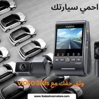 داش كام • 4K • قراءة رقم اللوحة