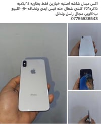 متوفر توصيلل👉🏿👉🏿