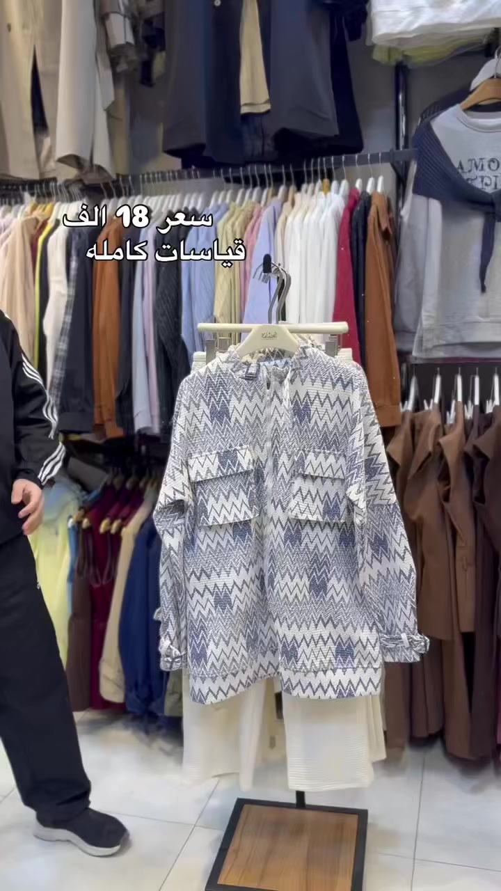 سعر سوت ١٨ الف 
قياسات كامله 
‏‎العنوان / ديوانيه - سوق العروبه - قرب ماكس مول 

‏‎‏‎رقم الهاتف/ ***********

‏ ‎#اكسبلور #اكسبلور_فولو #اكسبلور #عراق #ترند 📞⁩⁩⁩⁩⁩⁩⁩⁩⁩⁩⁩⁩⁩⁩⁩⁩⁩
