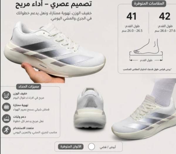 احذيه جديده باركود اصلي فئة اديداس _ نايك زووم اكس سعر 25 توصيل جميع المحافظات مجاني نسائي ورجالي للأستفسار اكثر والتواصل والحجز واتساب فقط غير متواجد ع الفيس ***********
