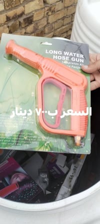 مواد جملة الحجز 07814707025