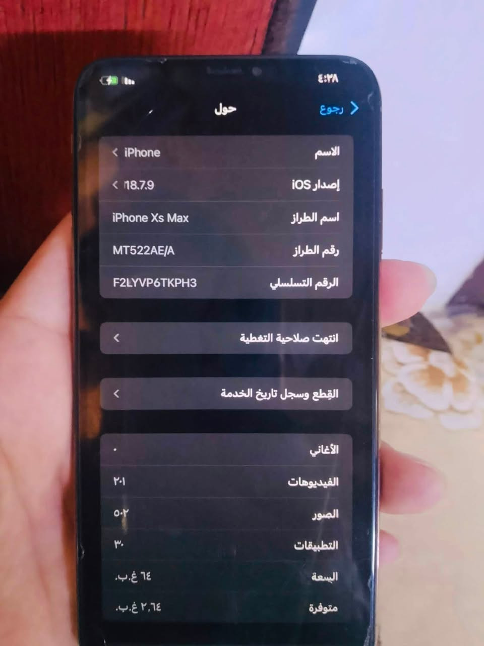 سلام عليكم ايفون اكس ما كس للبيع مساحه٦٤ مستبدل فقط شاشه بطاريه خدمه ضهر مكسور لاستفسار***********وتس
