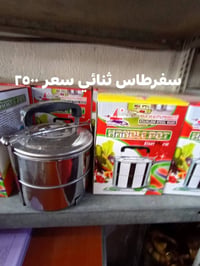 تخفيضات تخفيضات ‼️❗  محلات البركه للمواد المنزليه جمله فقط  لصاحبها ال...
