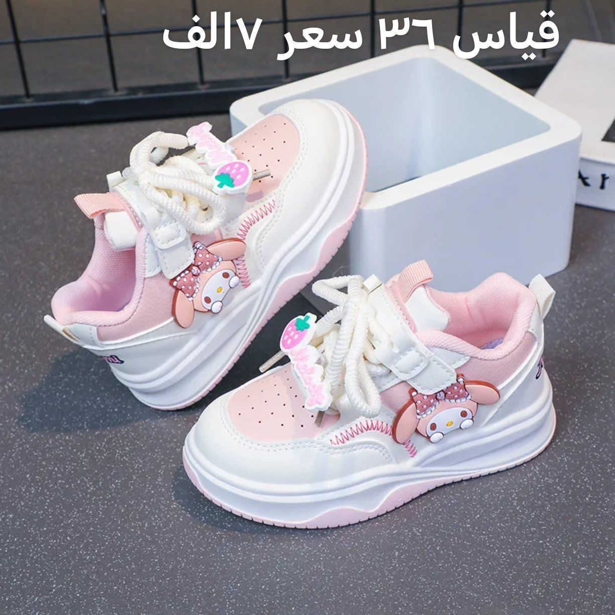 اكو توصيل جميع المحافظات وشرط الفحص


**إذا كنت صاحب هذا الإعلان وتريد حذفه لأي سبب، رجاءا أرسل رسالة إلى الدعم الفني**