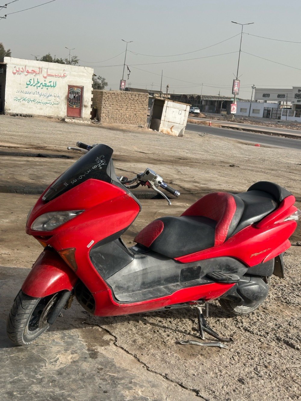 النجف خان النص 