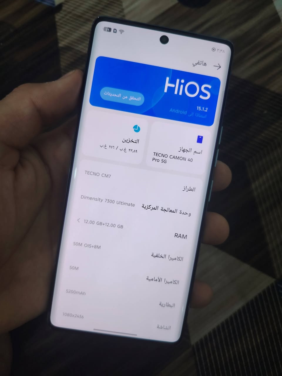 للبيع 
تكنو كامو 40 برو فايف جي 

✅ ذاكره 256

✅ عشوائيه 24
 
✅ بوبجي 90 فريم 

🪄 الجهاز كفاله لامفتوح ولا مصلح عل فحص 

💫 السعر 260 وبي مجال 

💫مكاني نجف كوفه  لاتصال ***********
