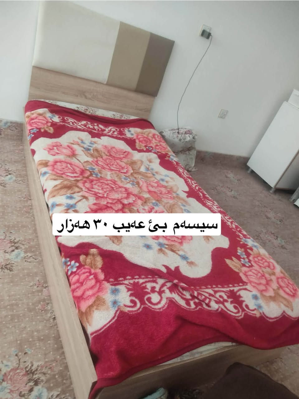 بئ عەیب هەموی لە هەولێر


**إذا كنت صاحب هذا الإعلان وتريد حذفه لأي سبب، رجاءا أرسل رسالة إلى الدعم الفني**
